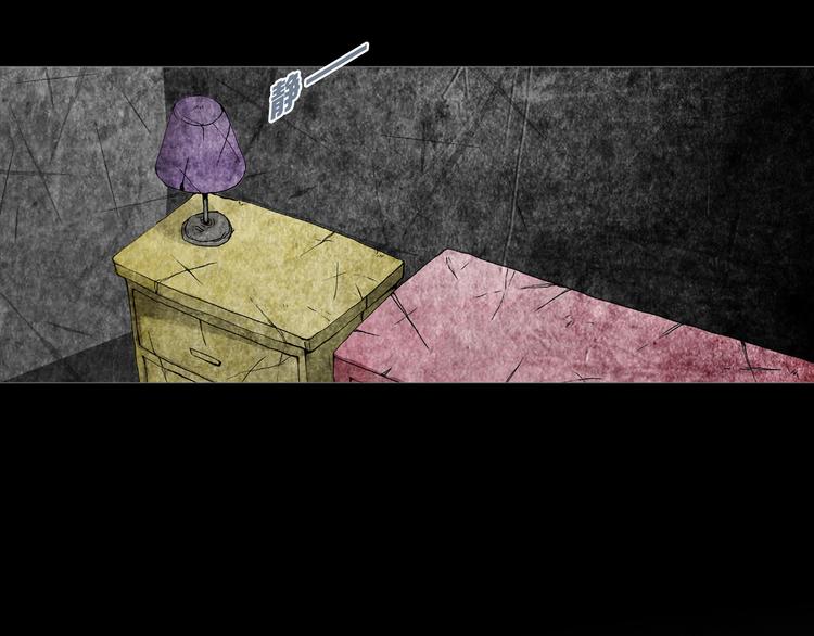 第5章 噩梦中的礼物(1/2)-第6话