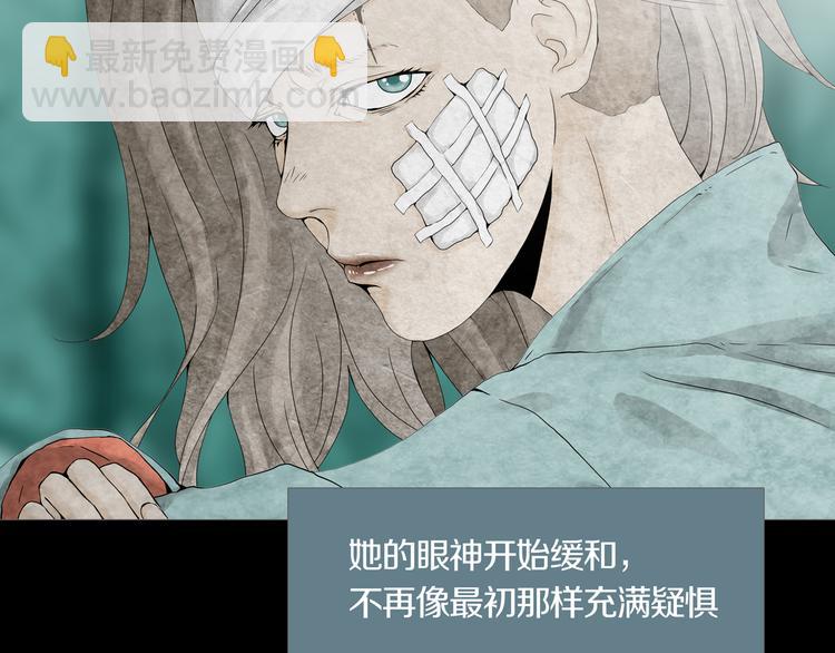 第5章 噩梦中的礼物(1/2)-第6话