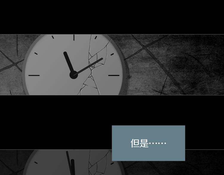 第5章 噩梦中的礼物(1/2)-第6话