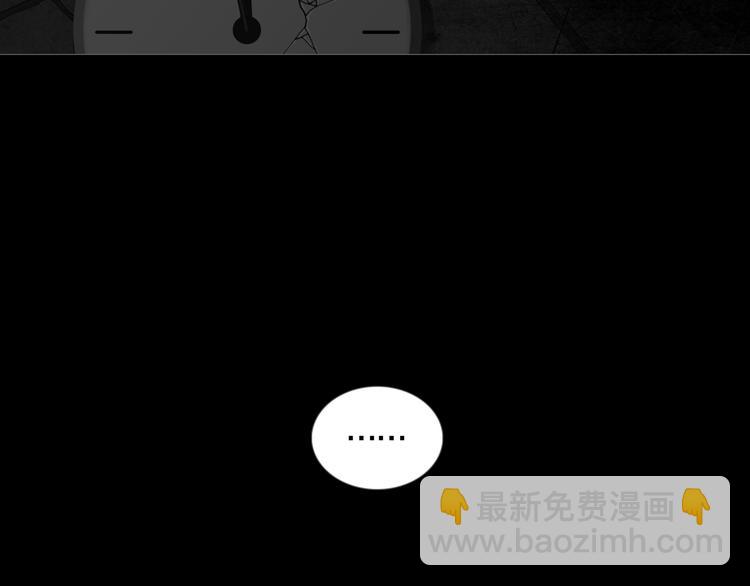 第5章 噩梦中的礼物(1/2)-第6话