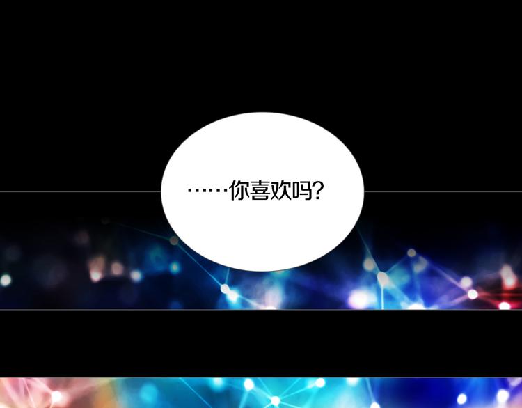 第5章 噩梦中的礼物(1/2)-第6话