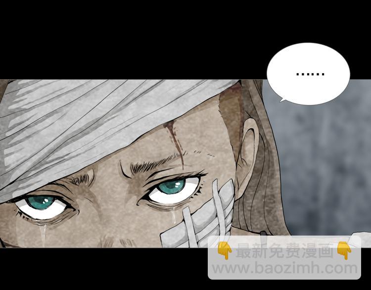 第5章 噩梦中的礼物(1/2)-第6话