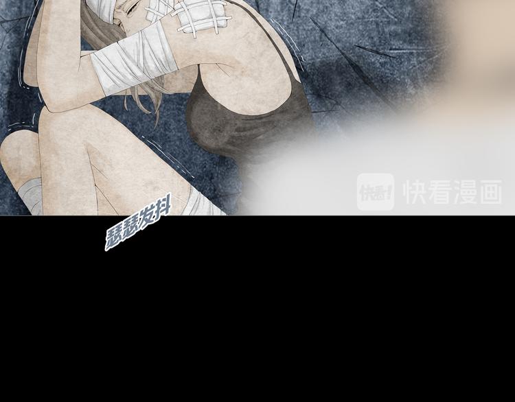 第5章 噩梦中的礼物(1/2)-第6话