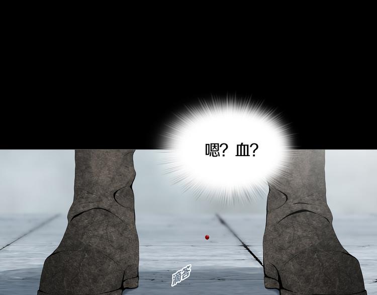 第7章 进化(1/2)-第8话