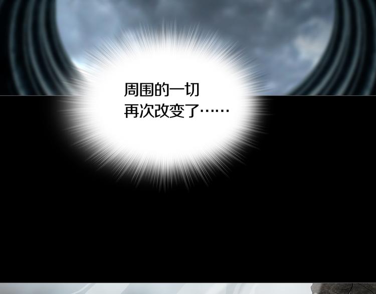 第7章 进化(1/2)-第8话