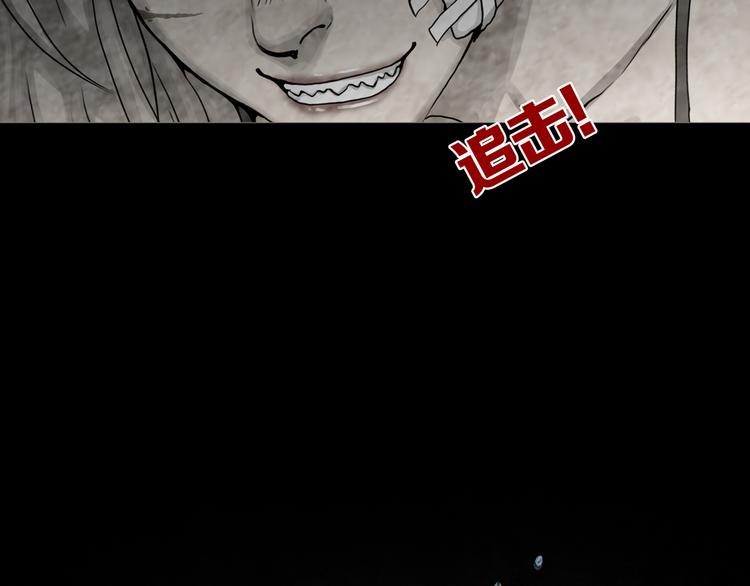 第7章 进化(1/2)-第8话