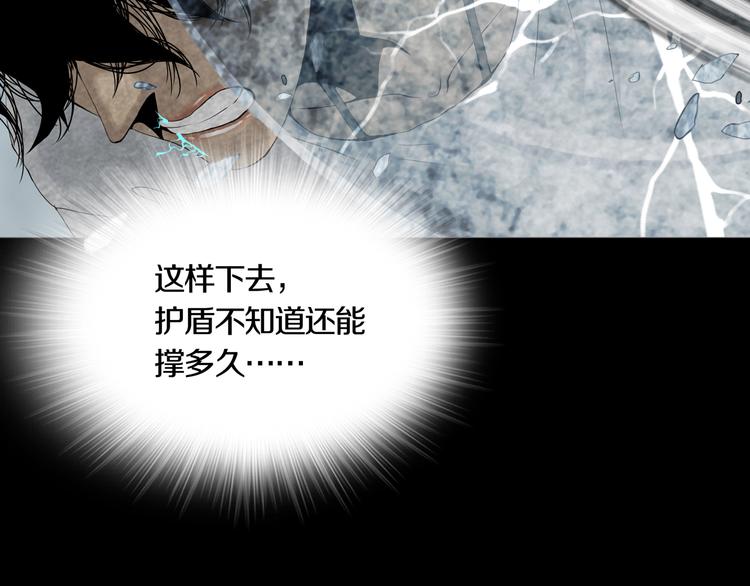 第7章 进化(1/2)-第8话