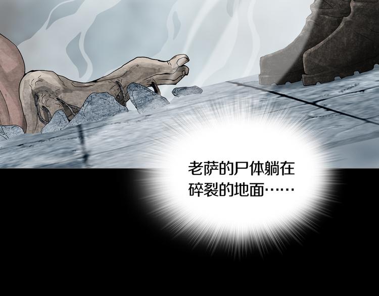 第7章 进化(1/2)-第8话