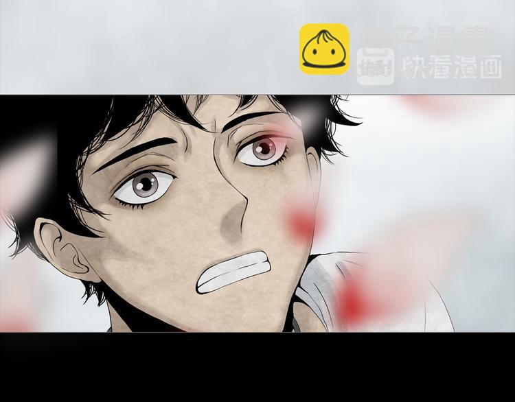 第7章 进化(1/2)-第8话