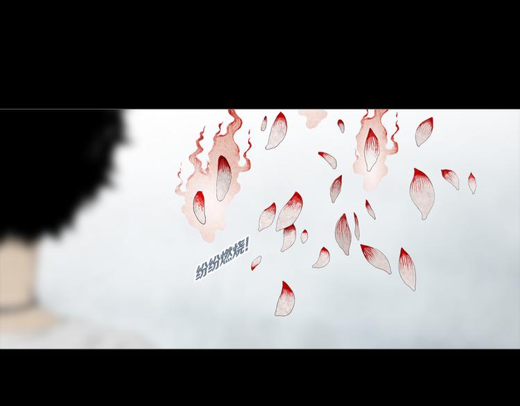 第7章 进化(1/2)-第8话