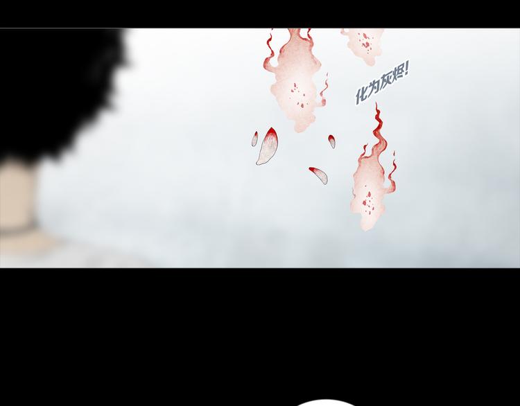 第7章 进化(1/2)-第8话