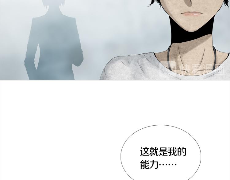 第7章 进化(1/2)-第8话