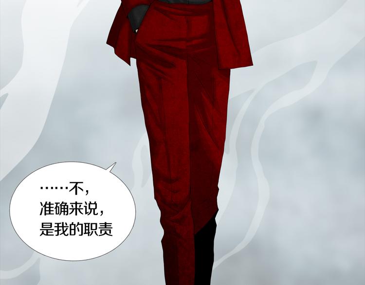 第7章 进化(1/2)-第8话