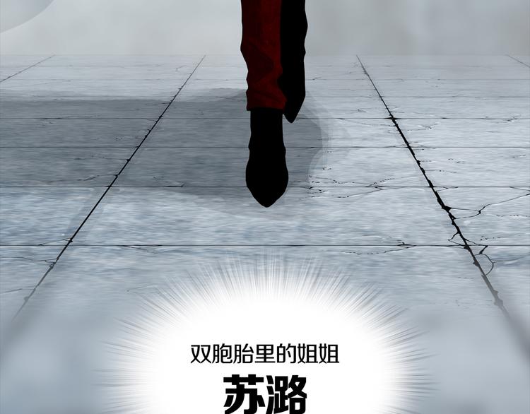 第7章 进化(1/2)-第8话