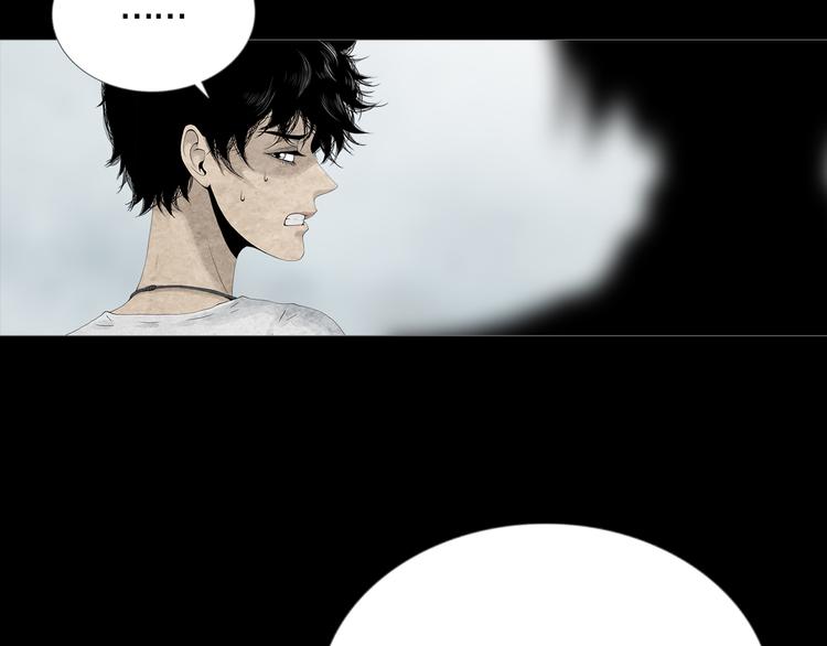 第7章 进化(1/2)-第8话