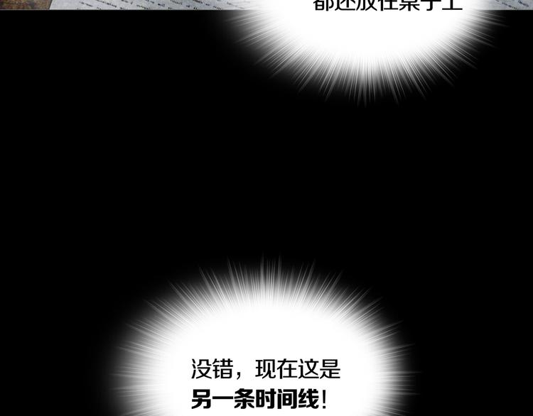 第9章  双生姐妹的目的(1/2)-第10话