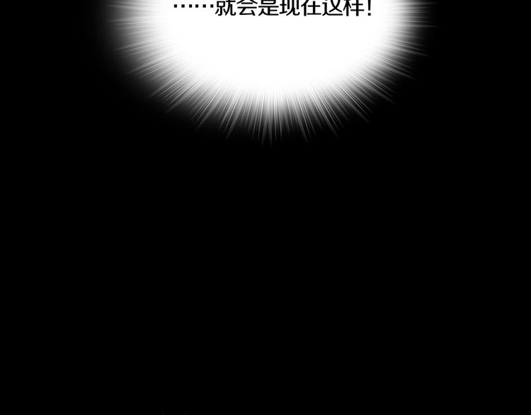 第9章  双生姐妹的目的(1/2)-第10话