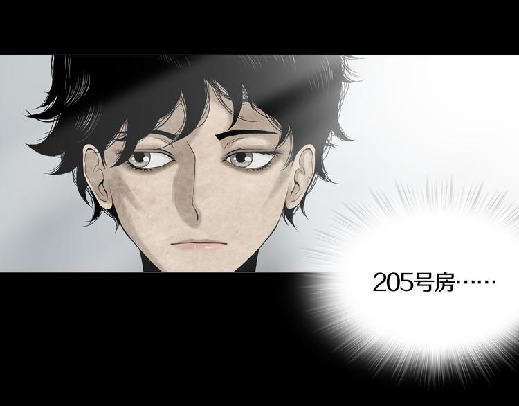 第9章  双生姐妹的目的(1/2)-第10话