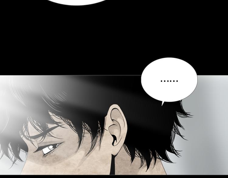 第9章  双生姐妹的目的(1/2)-第10话