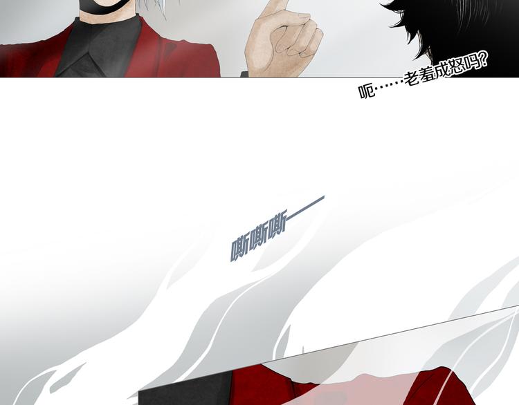 第9章  双生姐妹的目的(1/2)-第10话