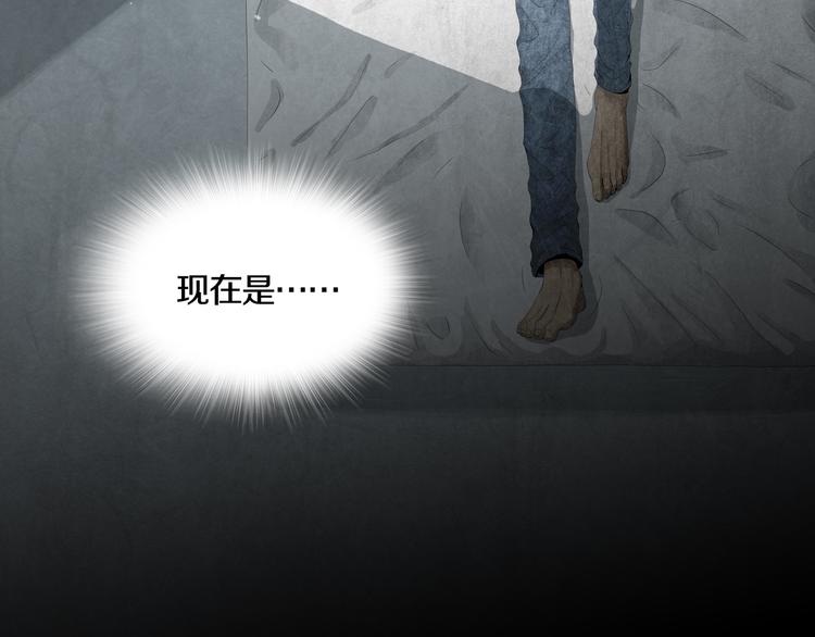 第9章  双生姐妹的目的(1/2)-第10话