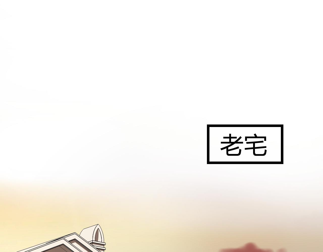 喚醒你的，是我嗎？ - #001(1/3) - 7
