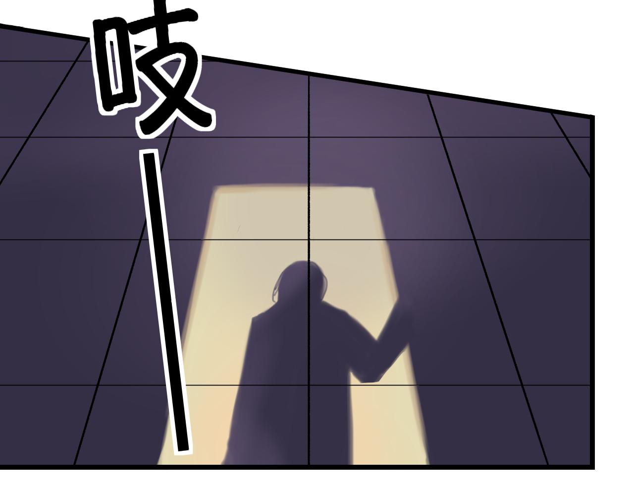喚醒你的，是我嗎？ - #001(1/3) - 1