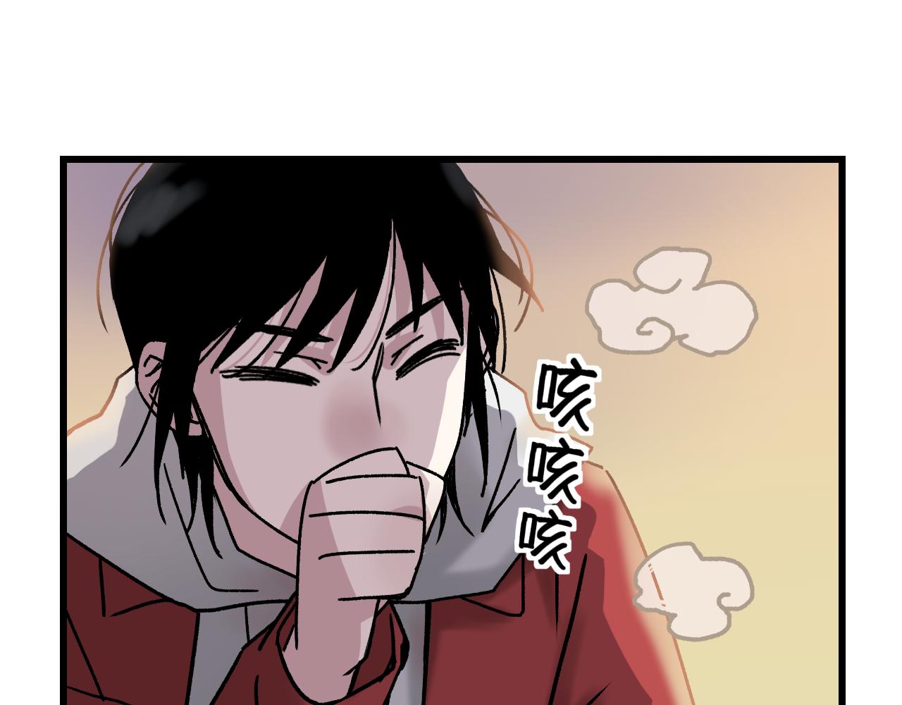 喚醒你的，是我嗎？ - #001(1/3) - 2
