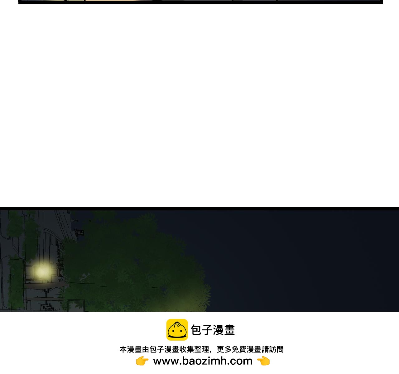 喚醒你的，是我嗎？ - #001(1/3) - 2