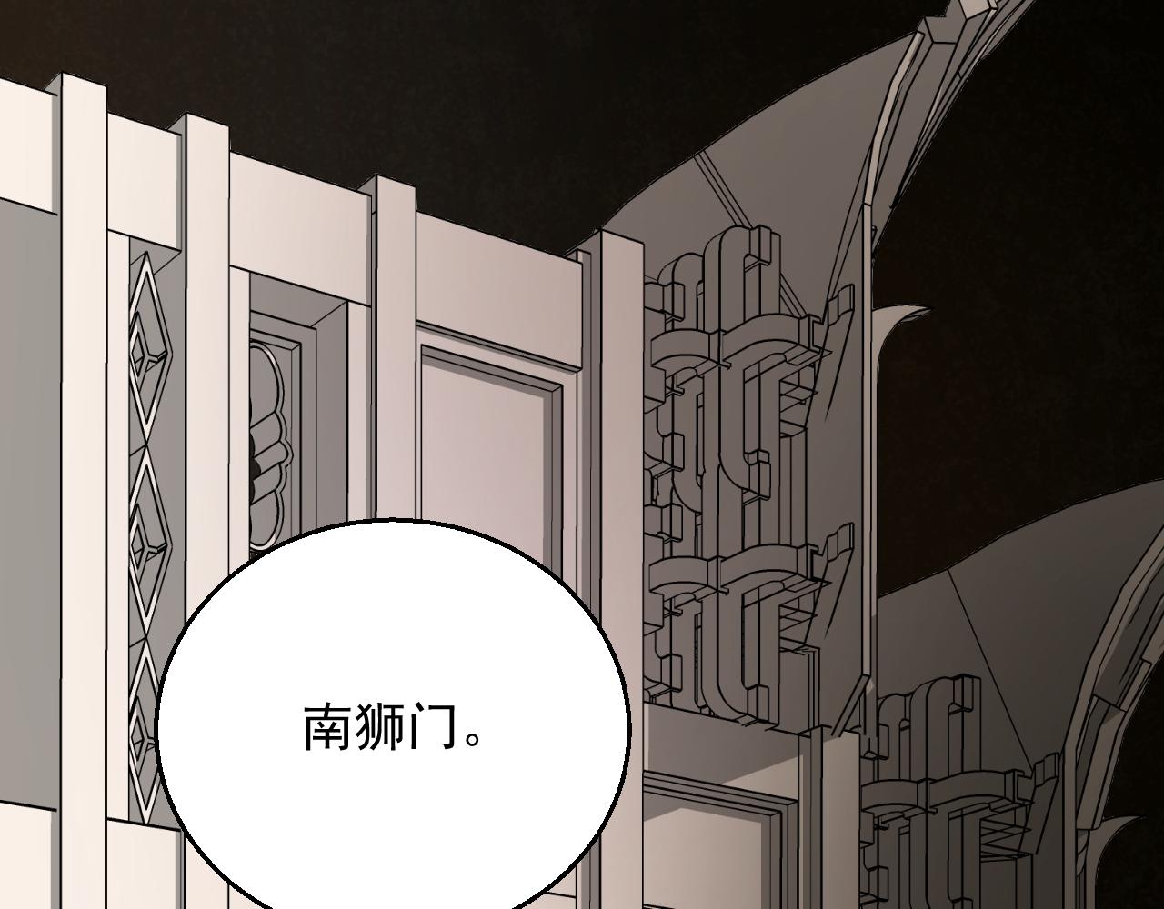 喚醒你的，是我嗎？ - #003(1/2) - 6