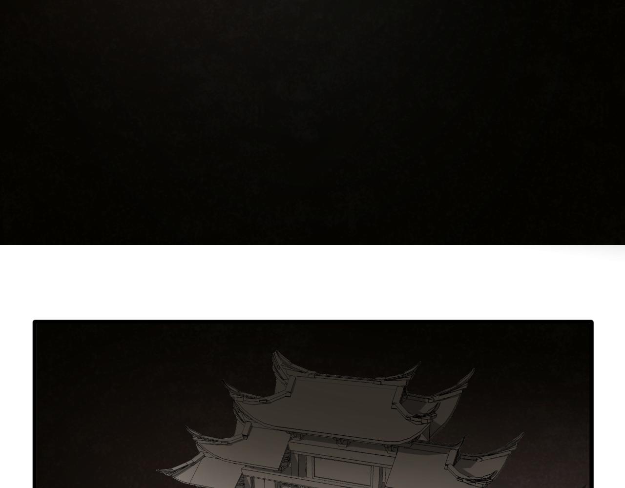 喚醒你的，是我嗎？ - #003(1/2) - 2
