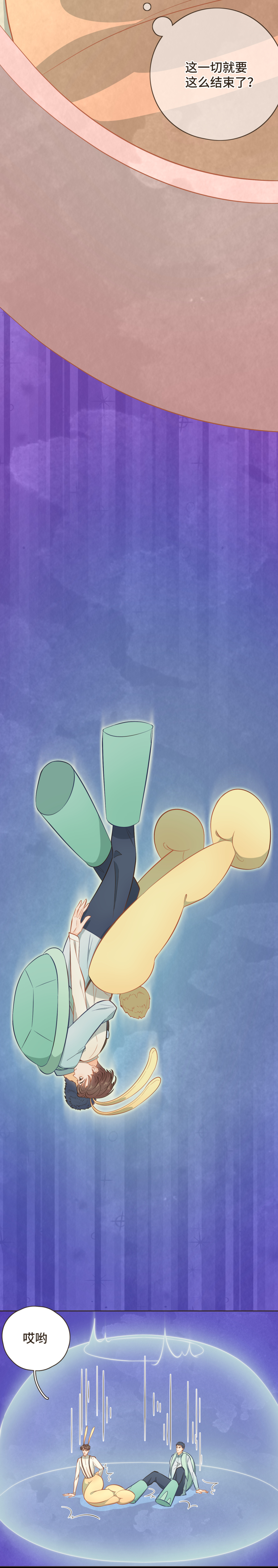 第十二话 淘汰是绝境还是转机？！-第12话