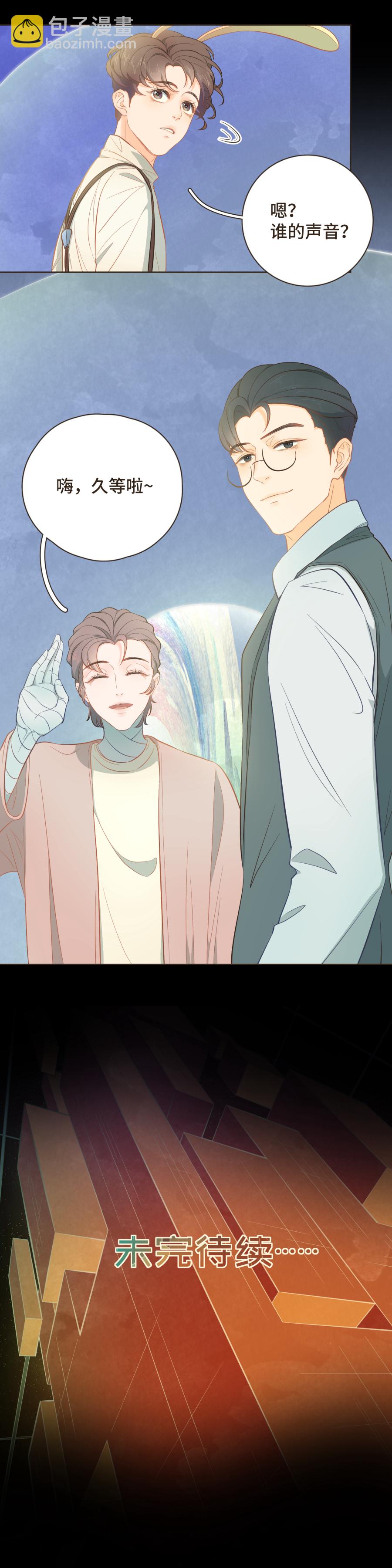 第十二话 淘汰是绝境还是转机？！-第12话