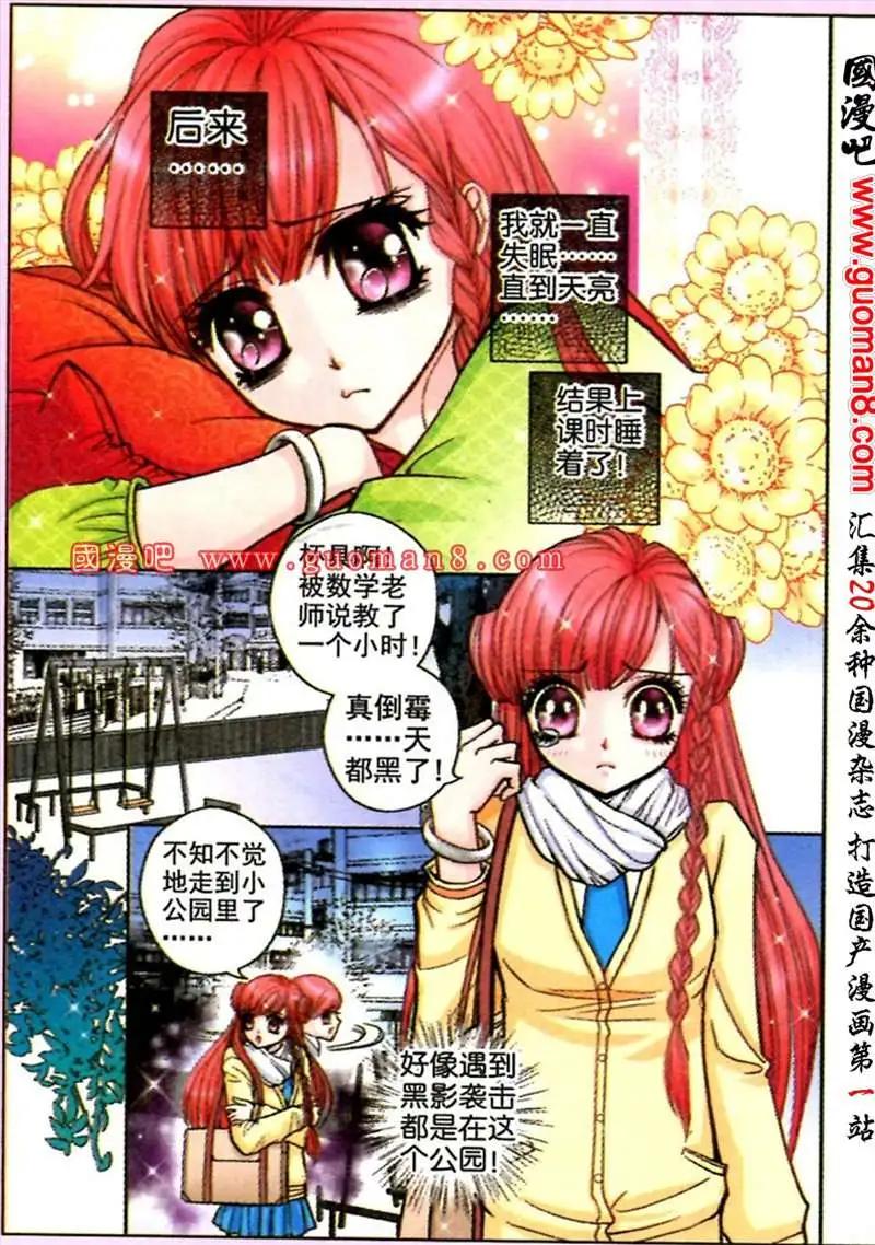 38话 凤求凰7-第20话