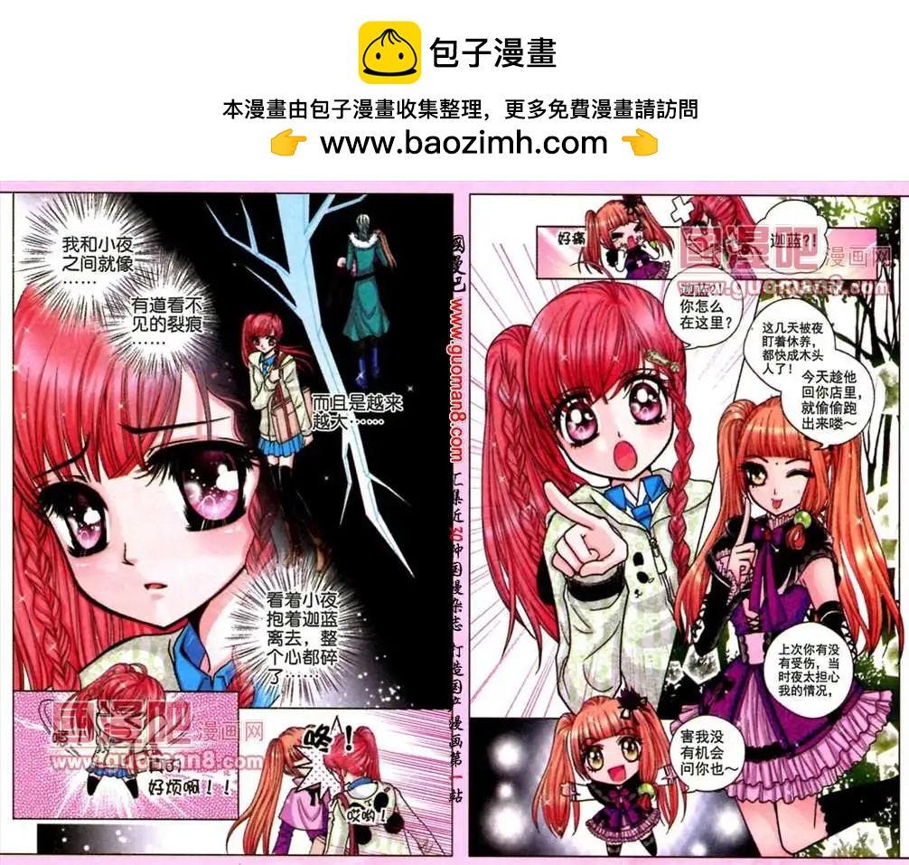 40话 凤求凰9-第22话