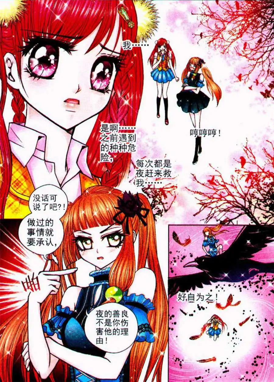 第65话 神秘贾公子-第40话