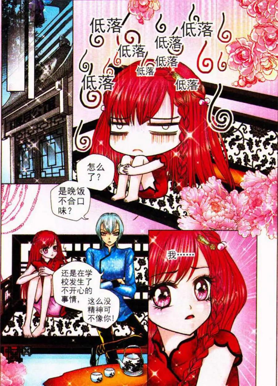 第65话 神秘贾公子-第40话