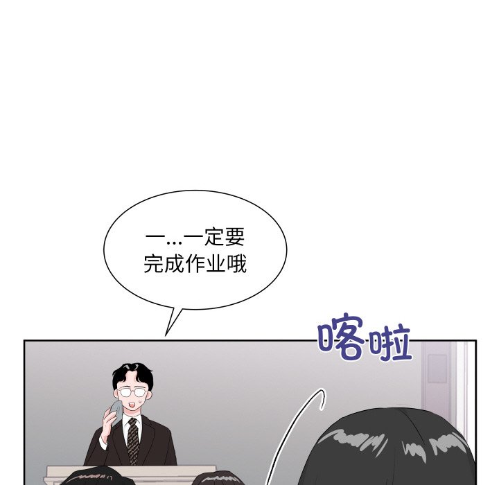 歡迎光臨魔女商店 - 第 10 話(1/3) - 1