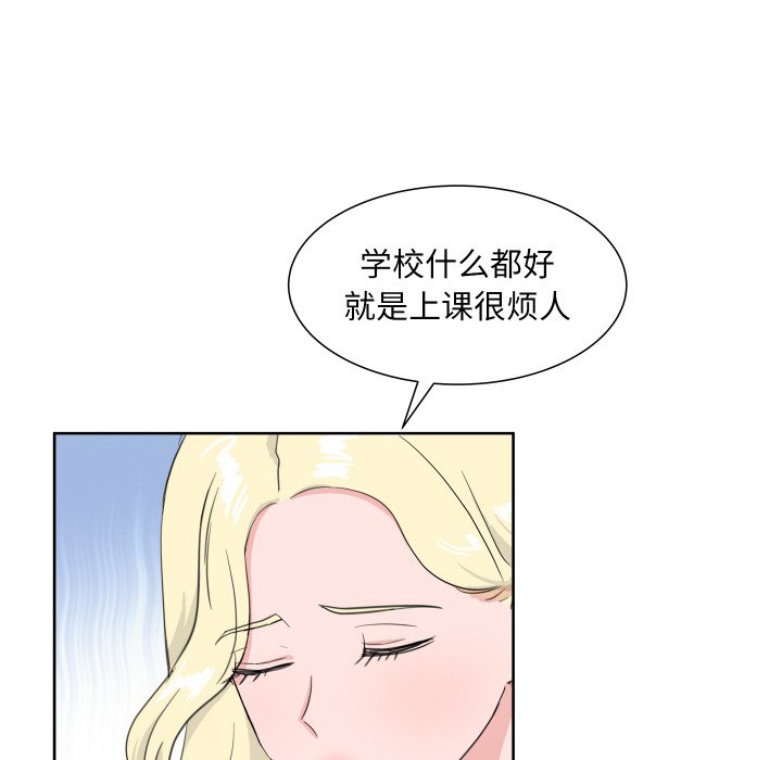歡迎光臨魔女商店 - 第 10 話(1/3) - 4