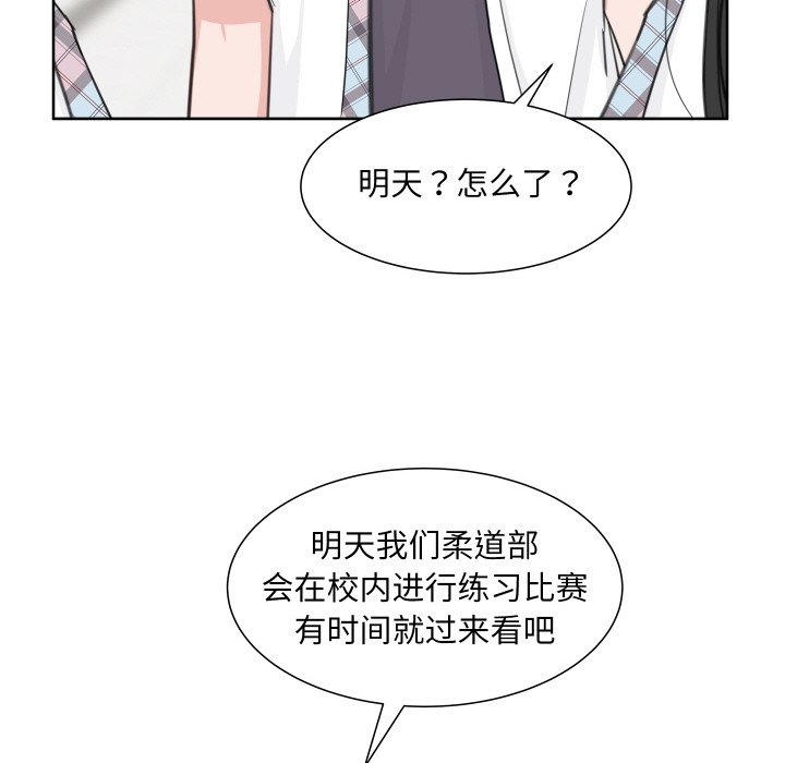 歡迎光臨魔女商店 - 第 10 話(1/3) - 7