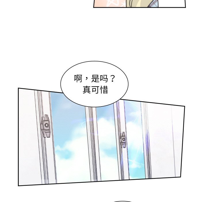 歡迎光臨魔女商店 - 第 10 話(1/3) - 5