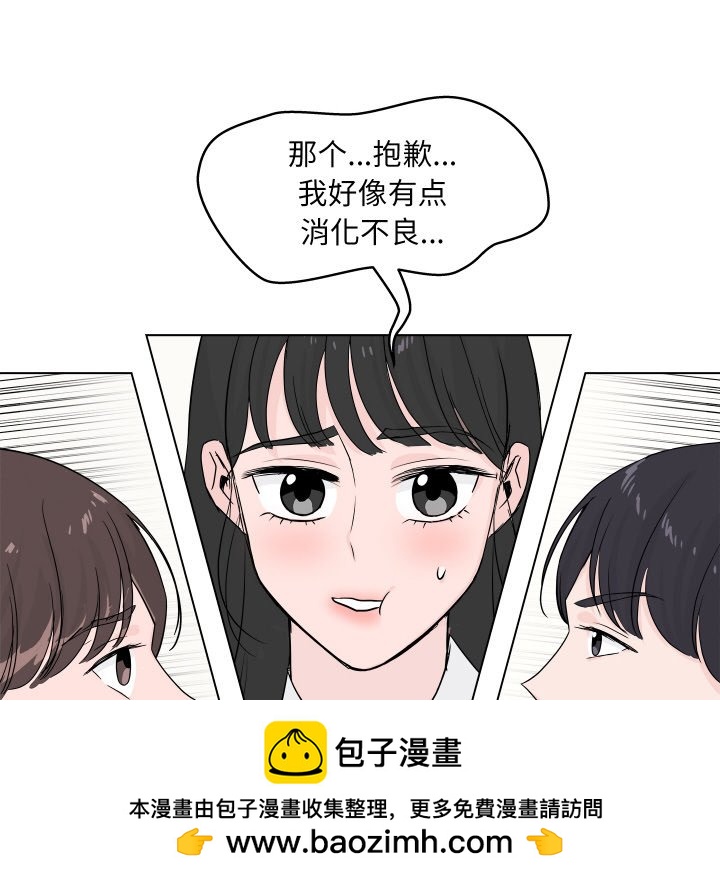 歡迎光臨魔女商店 - 第 2 話(3/3) - 1