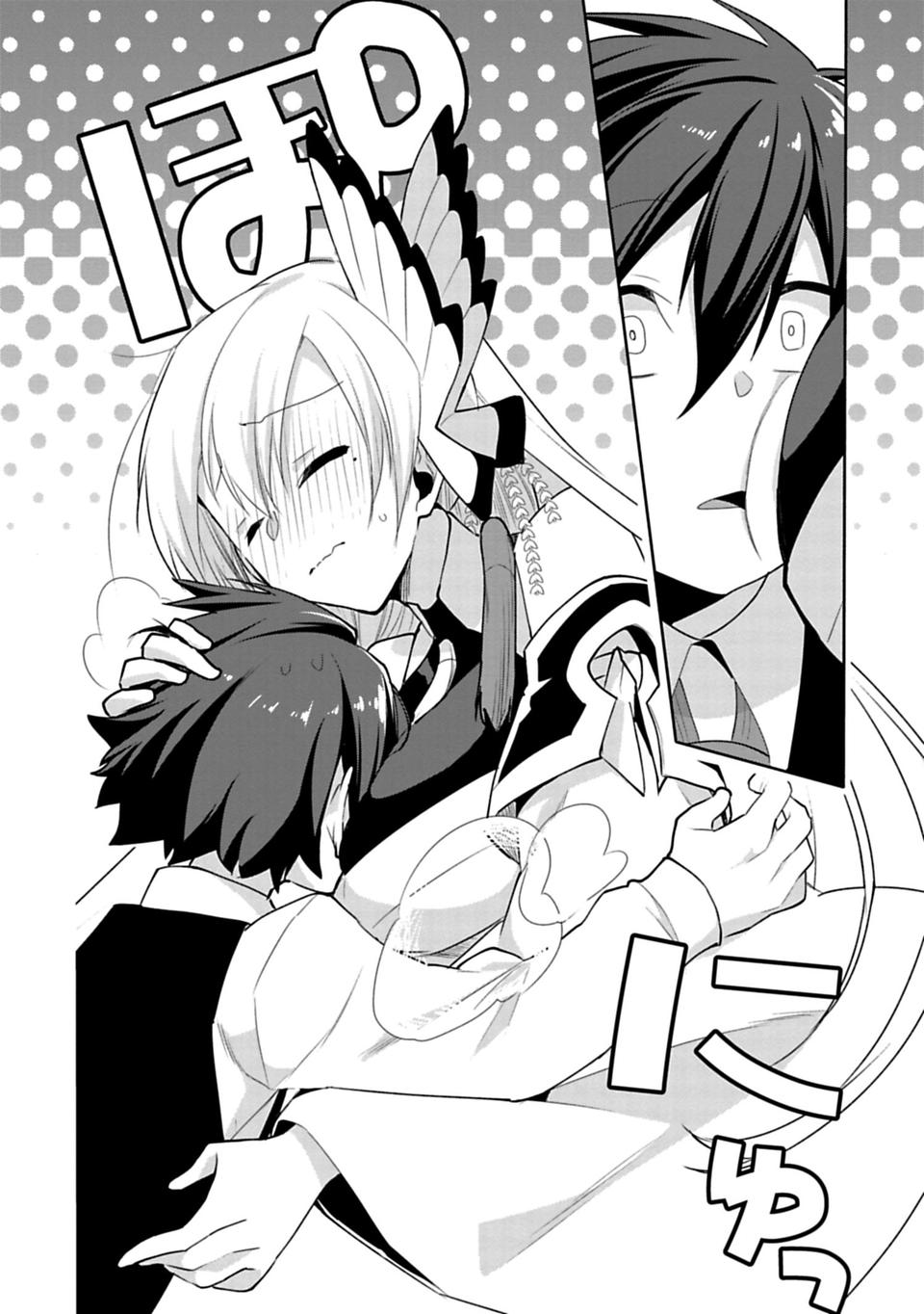 歡迎光臨，願君來世無憾 - 第04話 - 5