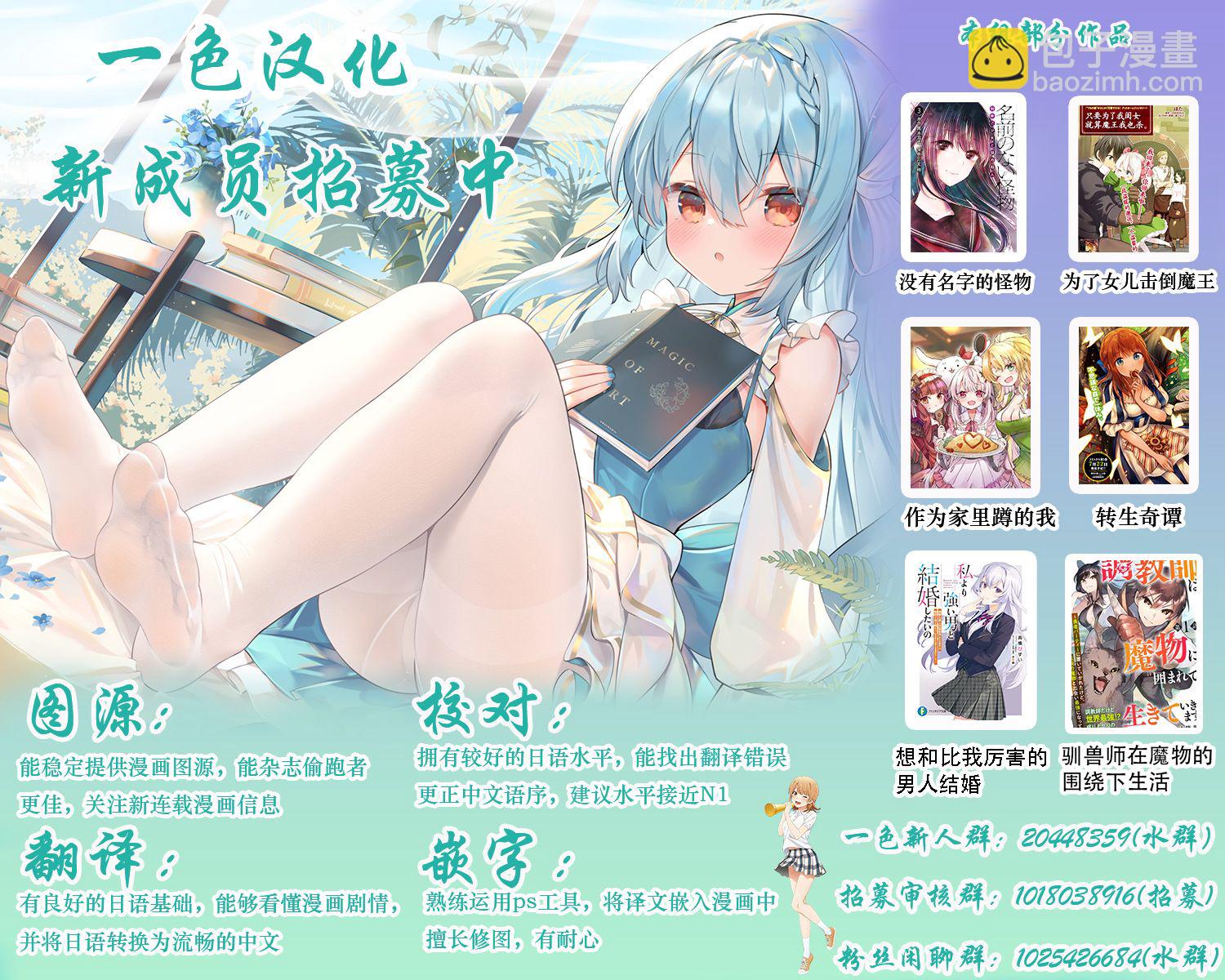 歡迎回家、爸爸 - 第02話 - 1