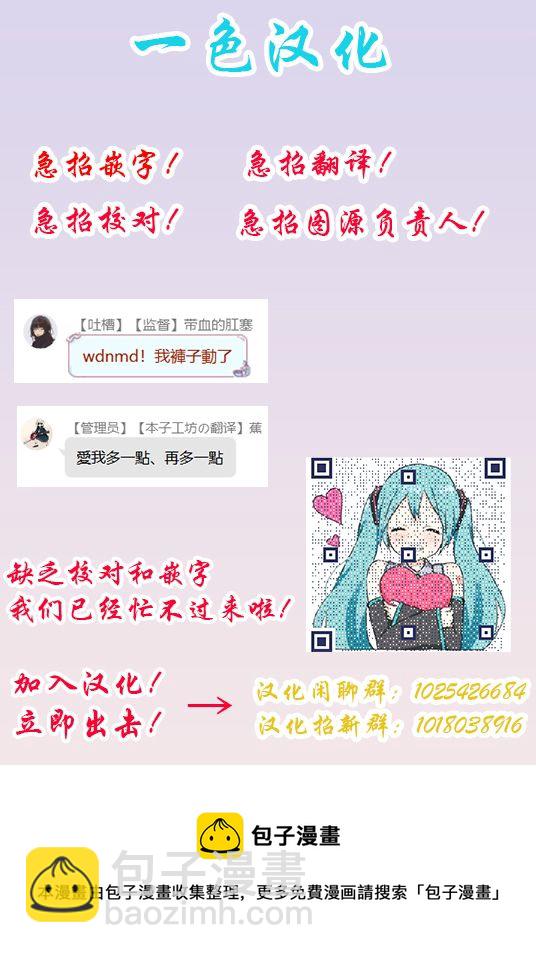 歡迎回家、爸爸 - 第02話 - 2