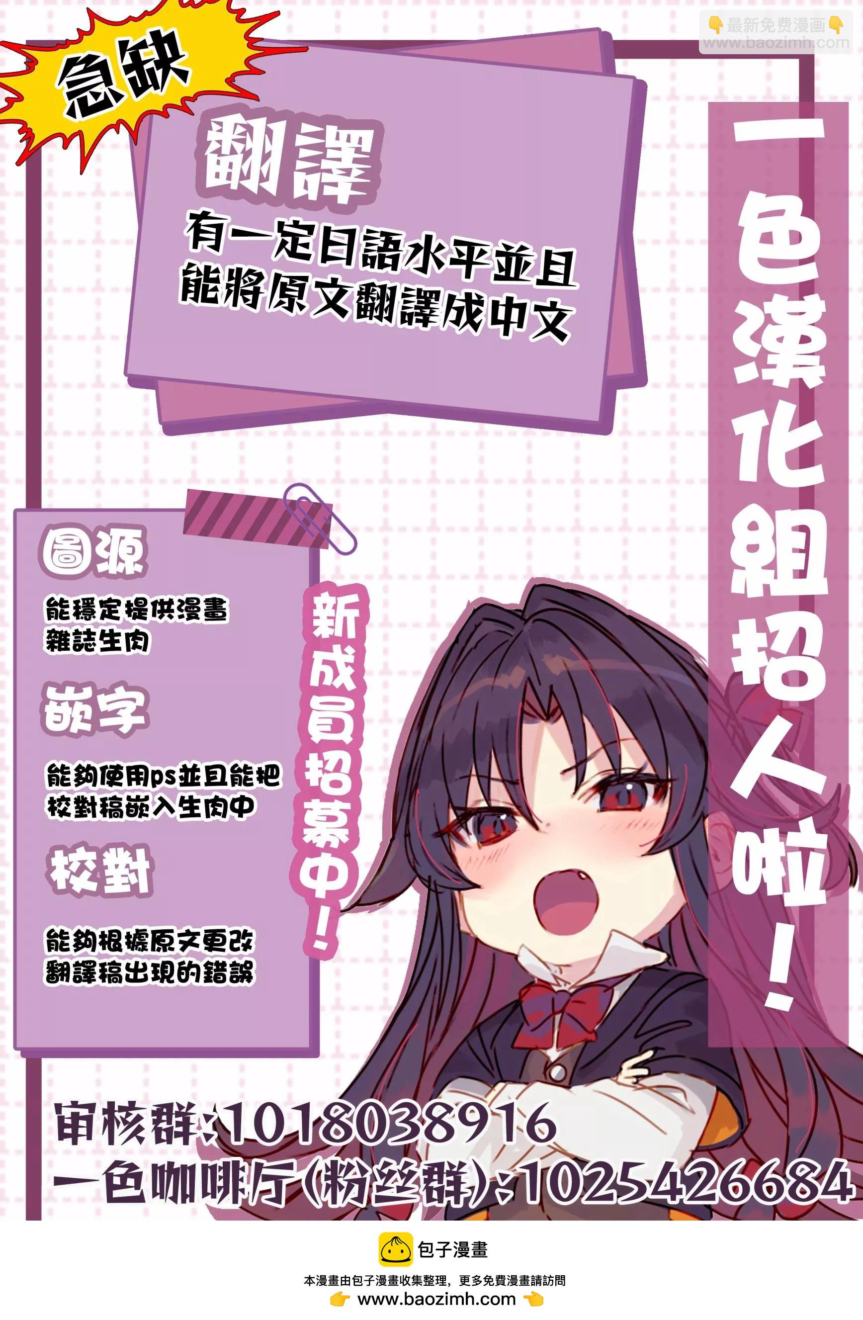 歡迎回家、爸爸 - 第10話 - 1