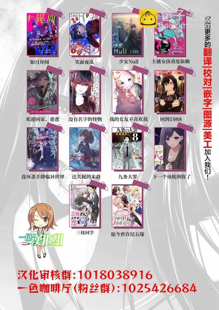 歡迎回家、爸爸 - 第15話 - 1