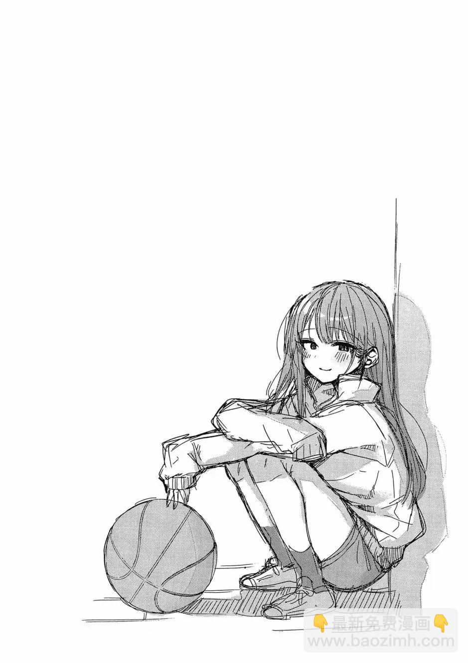 歡迎回家、爸爸 - 第01卷(2/4) - 3