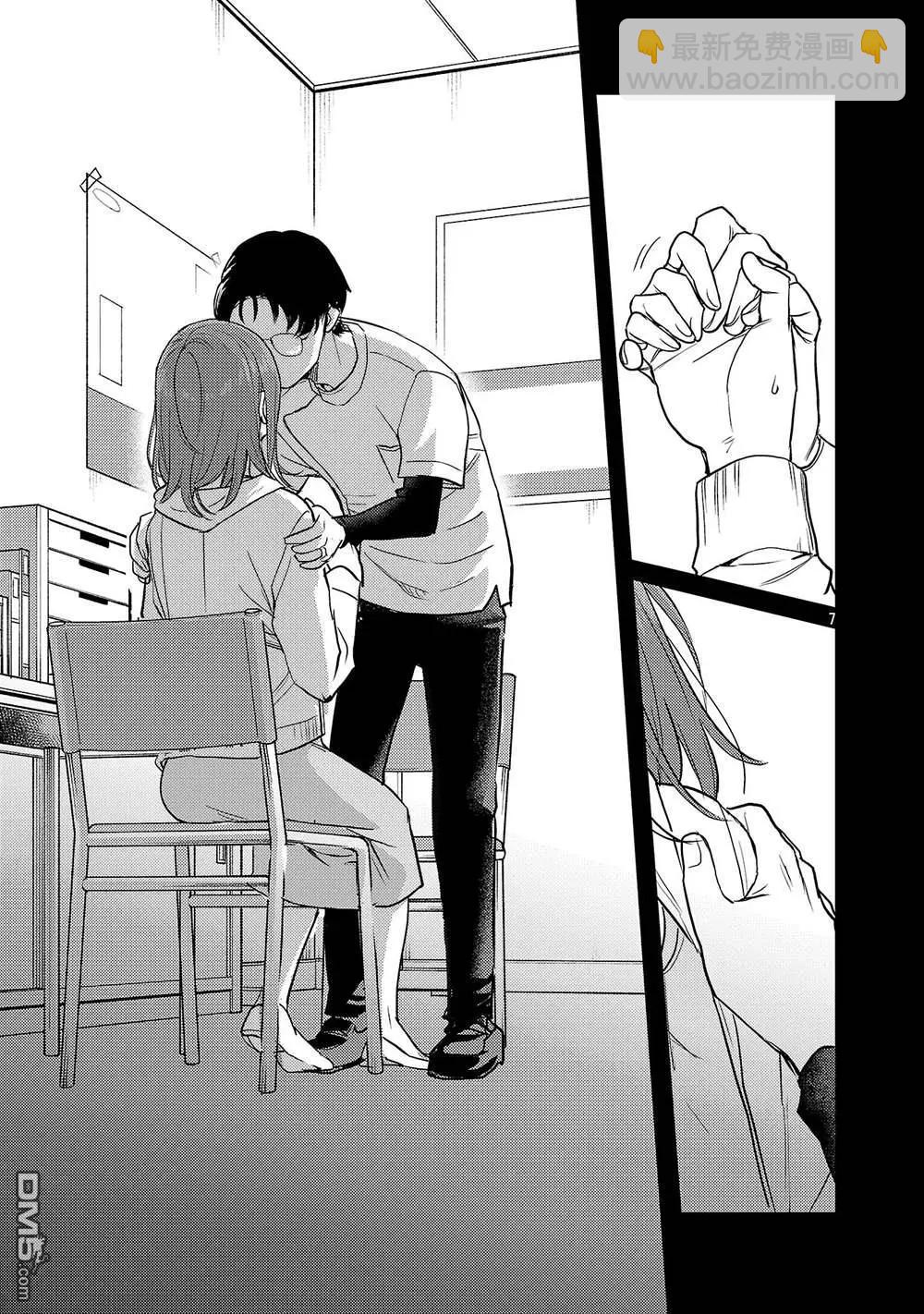 歡迎回家、爸爸 - 第24話 - 1