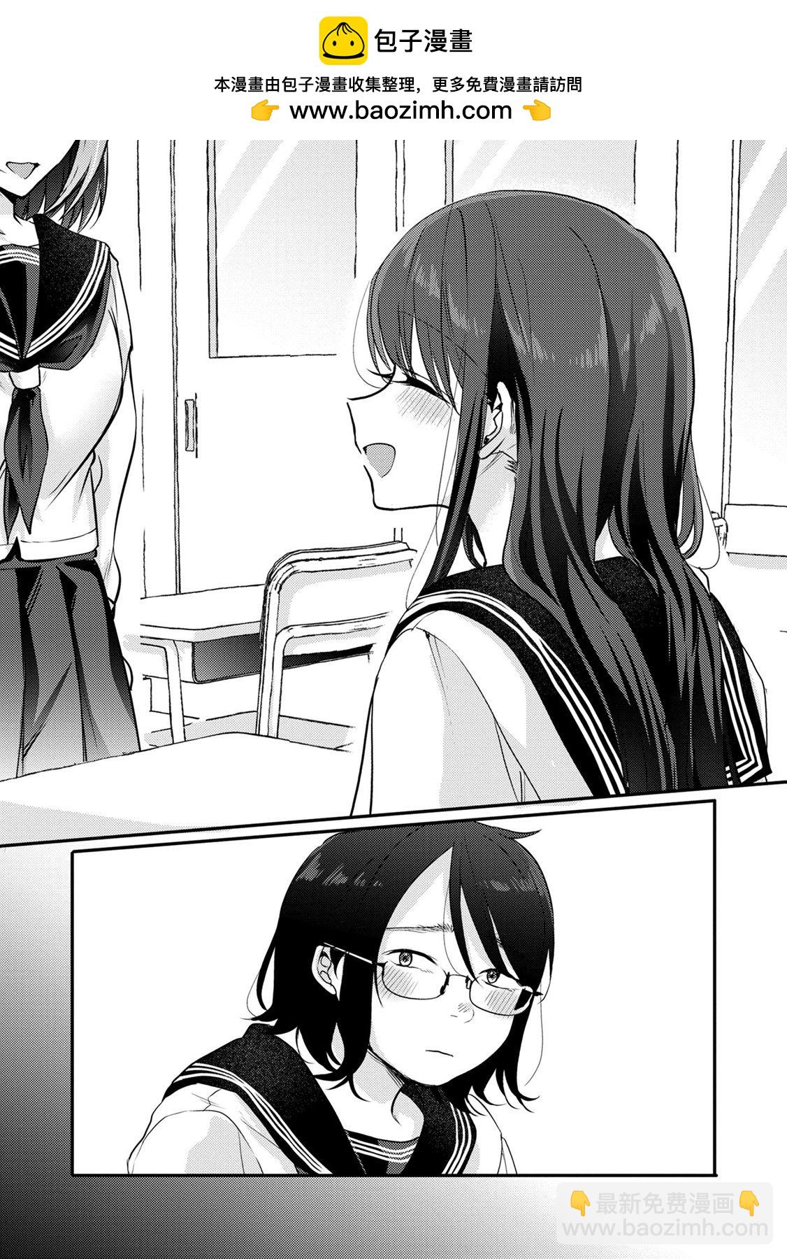 歡迎回家、爸爸 - 第07話 - 2